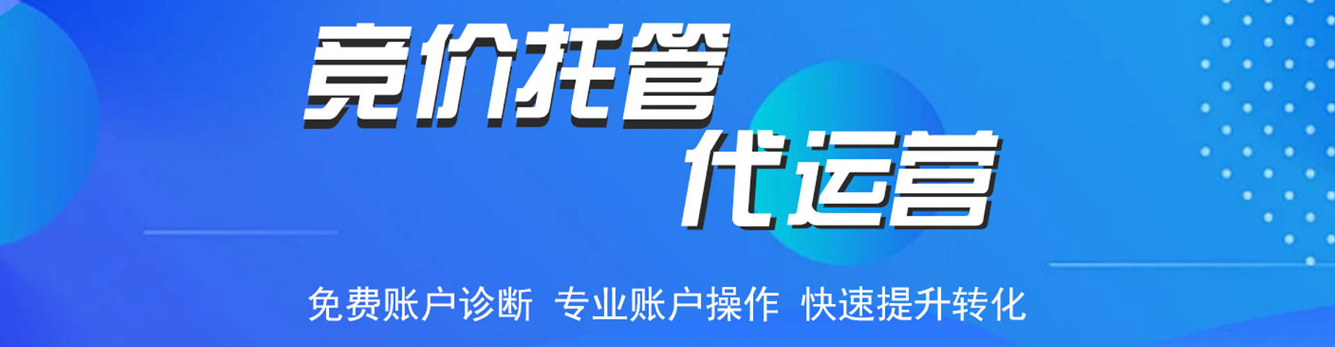 许昌百度包年竞价